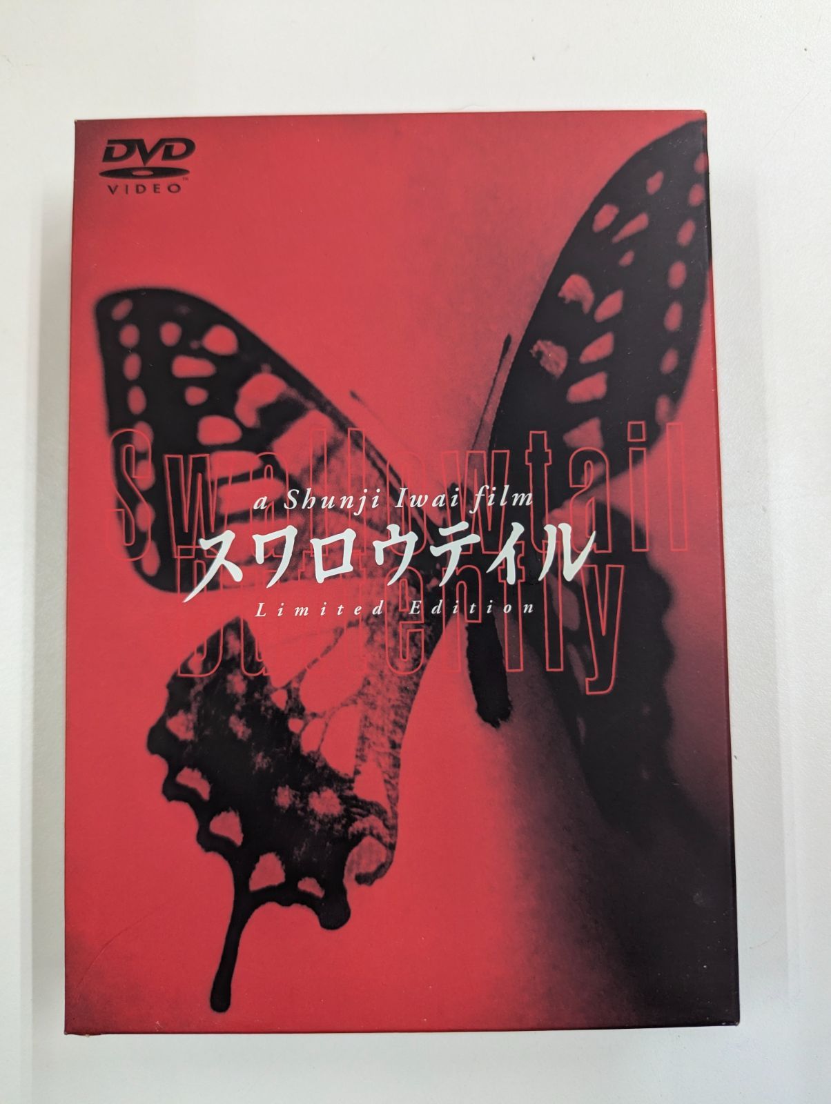 岩井俊二監督『スワロウテイル』 - メルカリ 岩井俊二監督『スワロウテイル』 - メルカリ