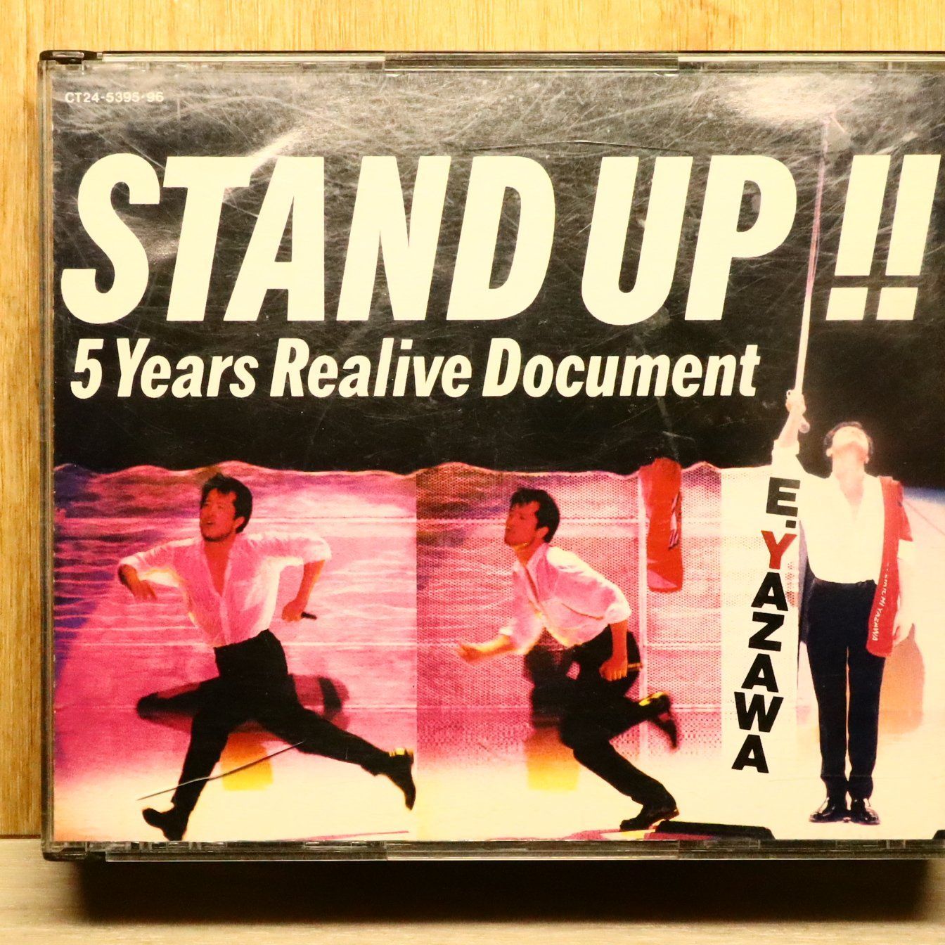 国内盤CD☆矢沢永吉/Eikichi Yazawa□ STAND UP!! 【CT245395