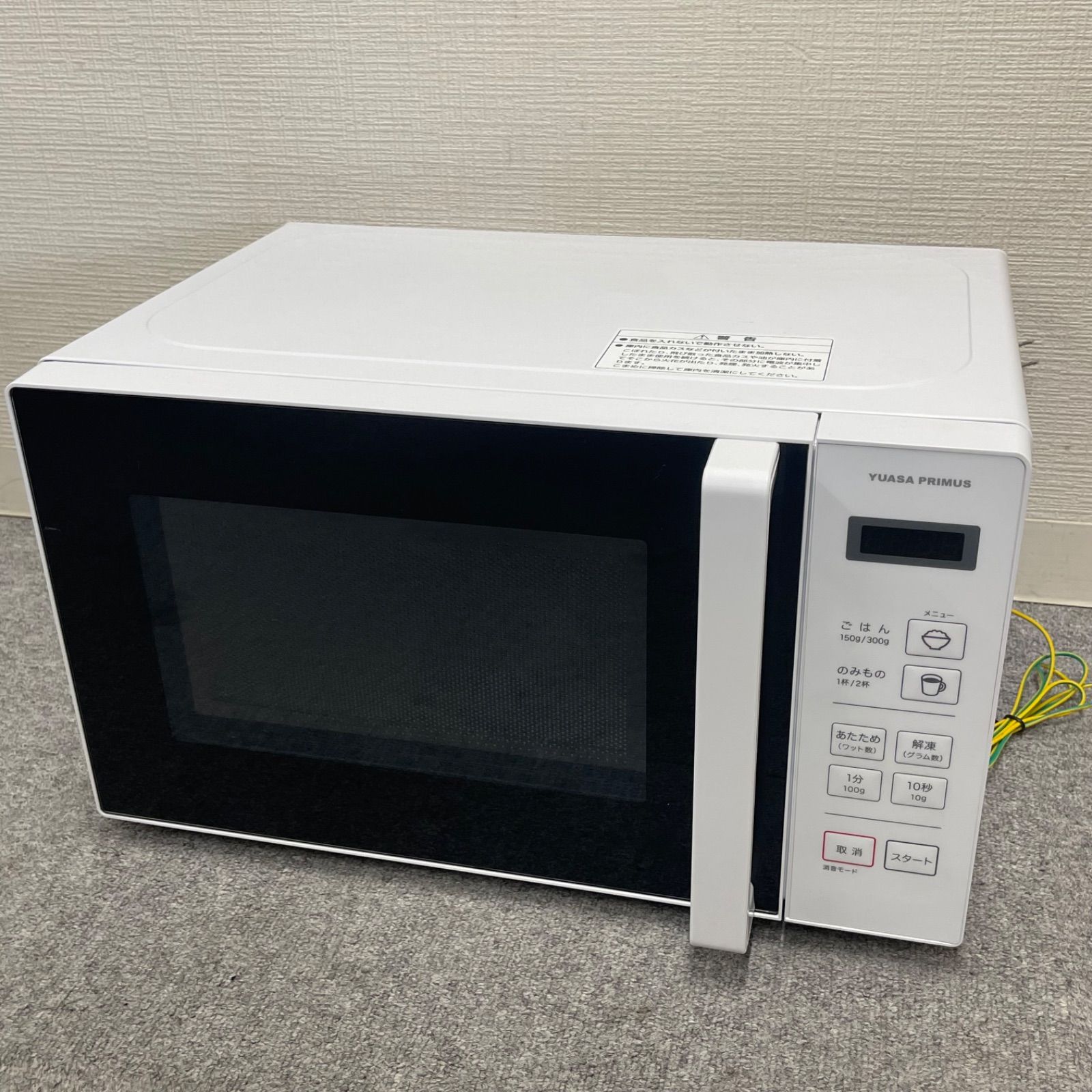 O2512-785 ユアサプライム 電子レンジ PRE-680 2025年製 通電確認済み 中古美品 NPA】2025年製 YUASA PRIMUS ユアサプライムス 電子レンジ PRE-680HFE4