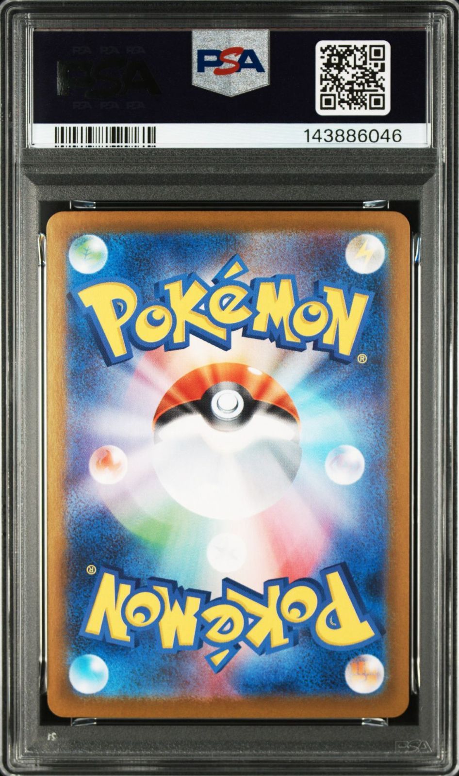 PSA10】熱風のアリーナ収録 ヒビキのホウオウex sv9a 086/063 SAR PSA10ヒビキのホウオウex SAR SV9a 熱風のアリーナ 086/063