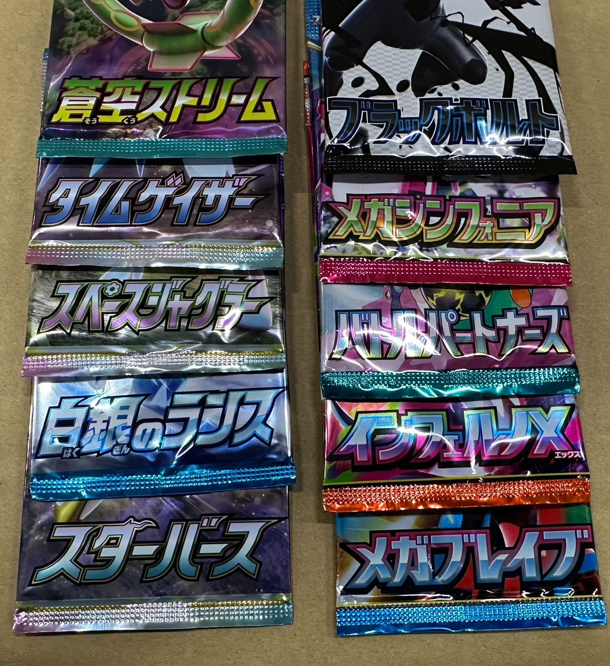 H26050102【未開封】ポケモンカード パックまとめ売り 旧弾・人気弾