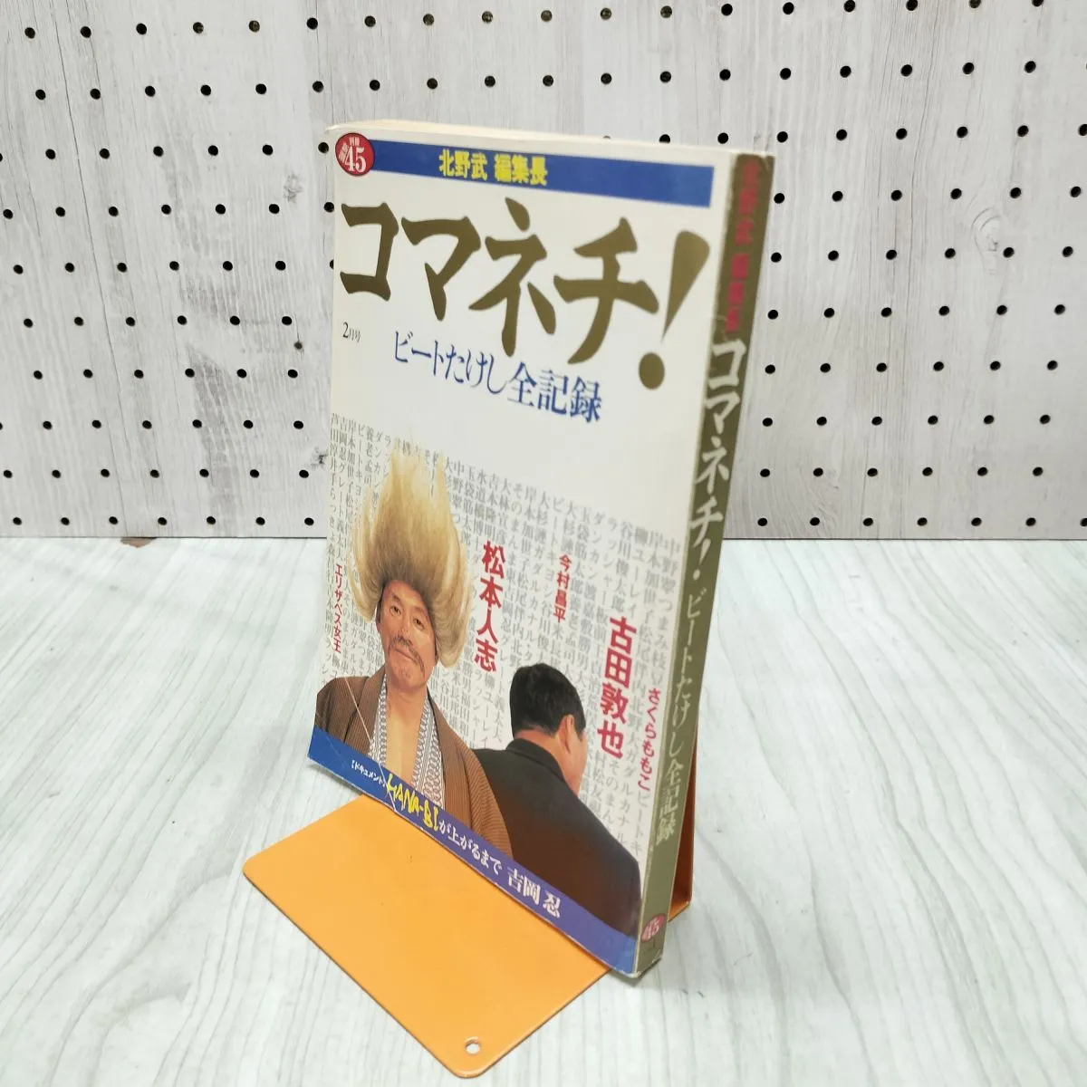2026年最新】ビートたけし+サインの人気アイテム - メルカリ