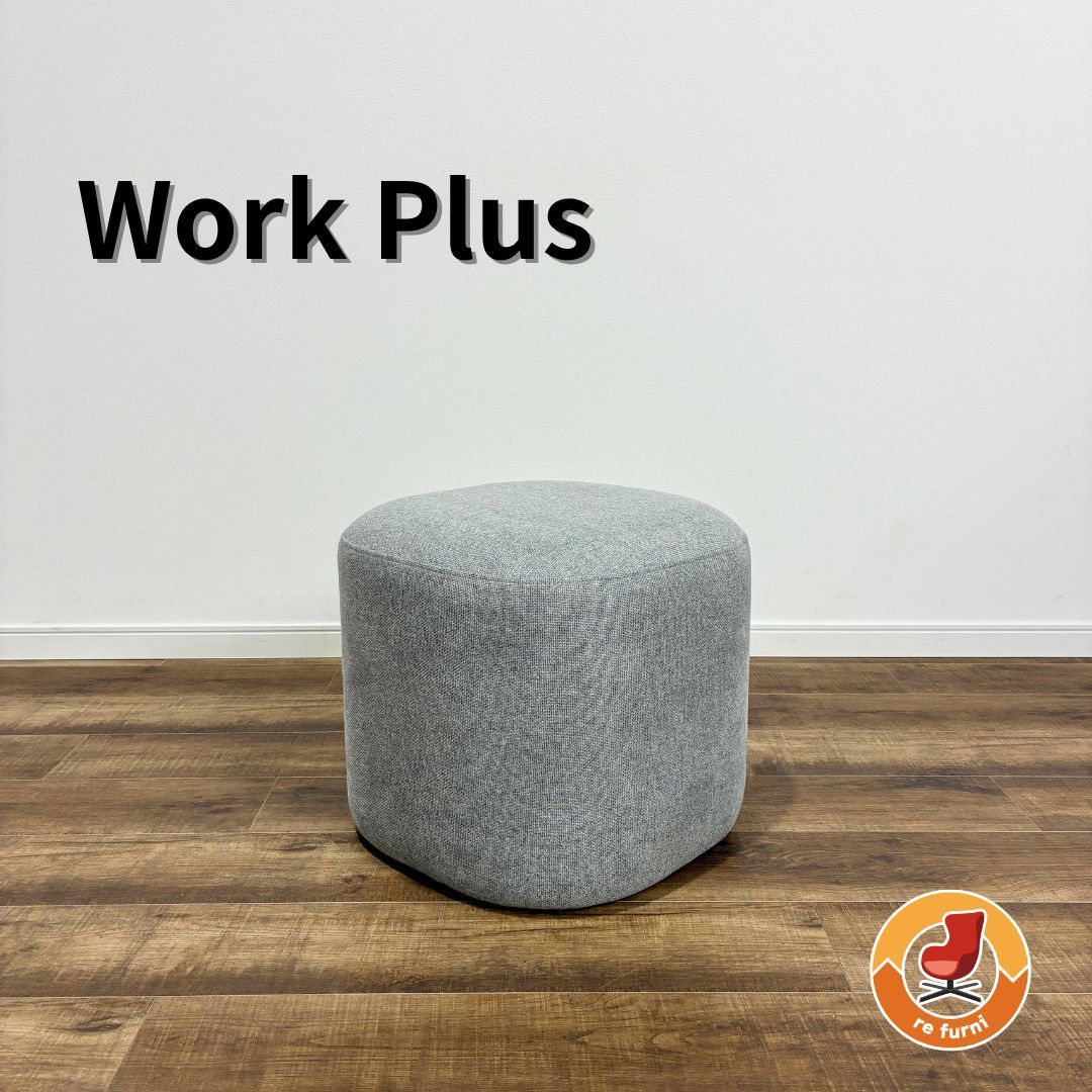 Work Plus LAPULE 1P OTTOMAN ワークプラス ラプレ 1P オットマン スツール モダン グレー系