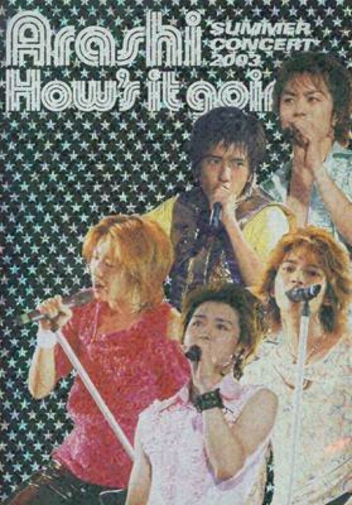 嵐/How's it going? SUMMER CONCERT ;DVD How's it going? SUMMER CONCERT 2003 : 嵐 | HMV&BOOKS online - JABA