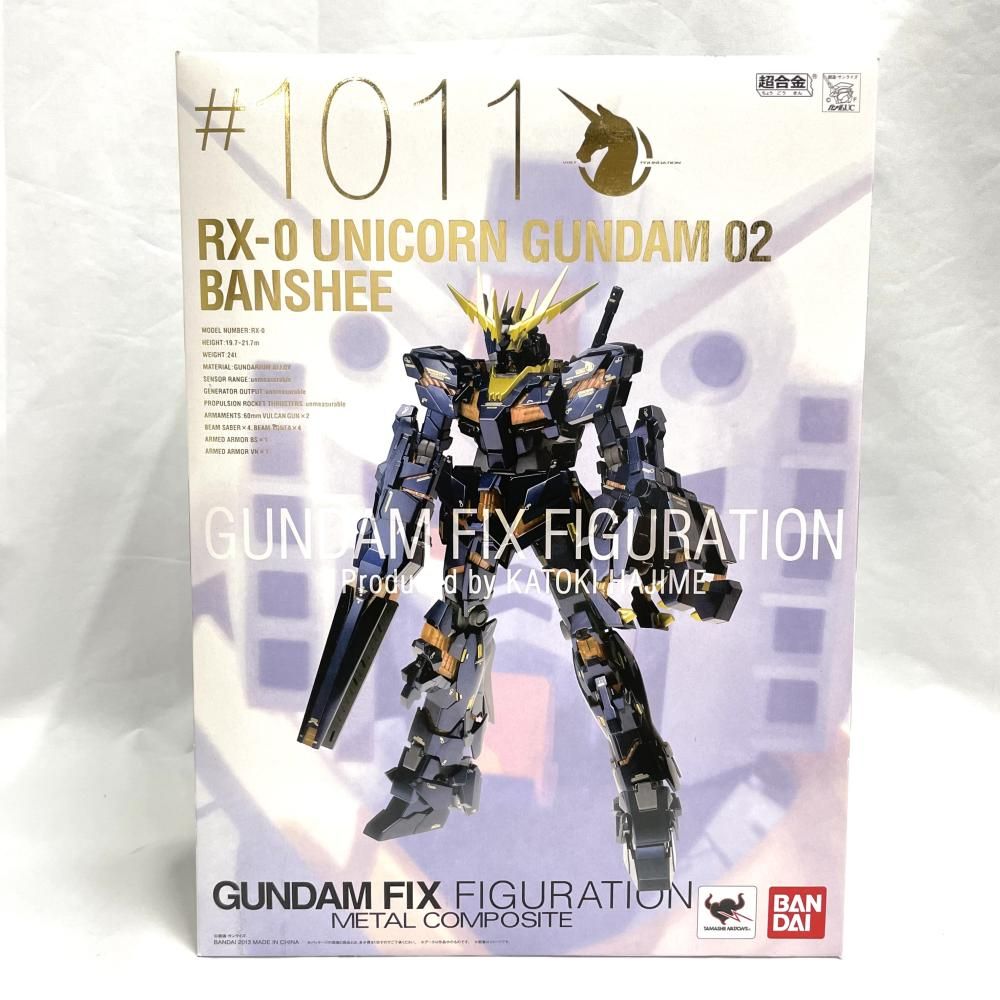 中古】開封)GUNDAM FIX FIGURATION METAL COMPOSITE RX-0 ユニコーン