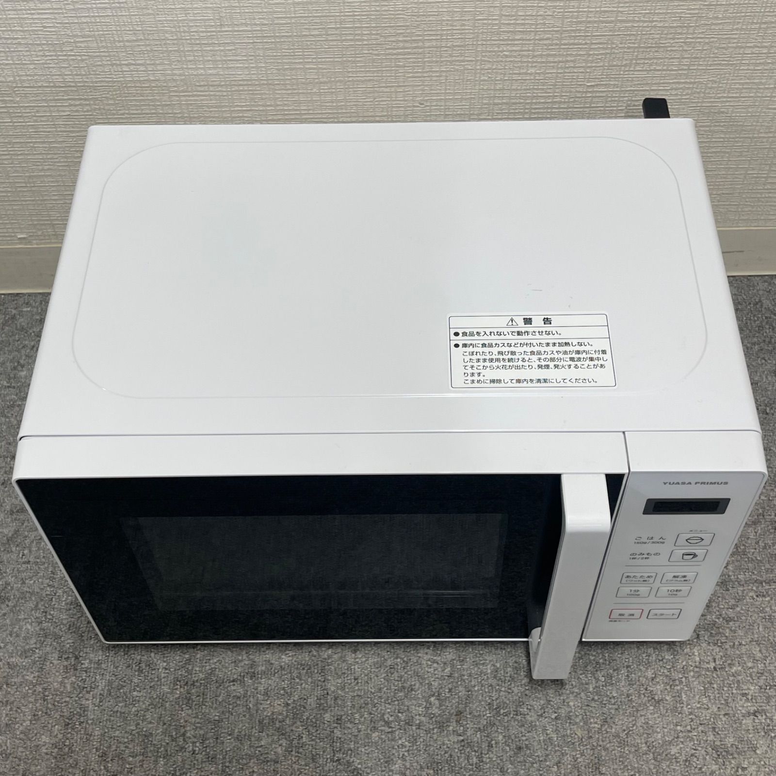 新品未開封 電子レンジ ユアサ YUASAPRIMUS PRE-680HFE4W ユアサプライムス PRE-680HFE4(W) 電子レンジ e angle select