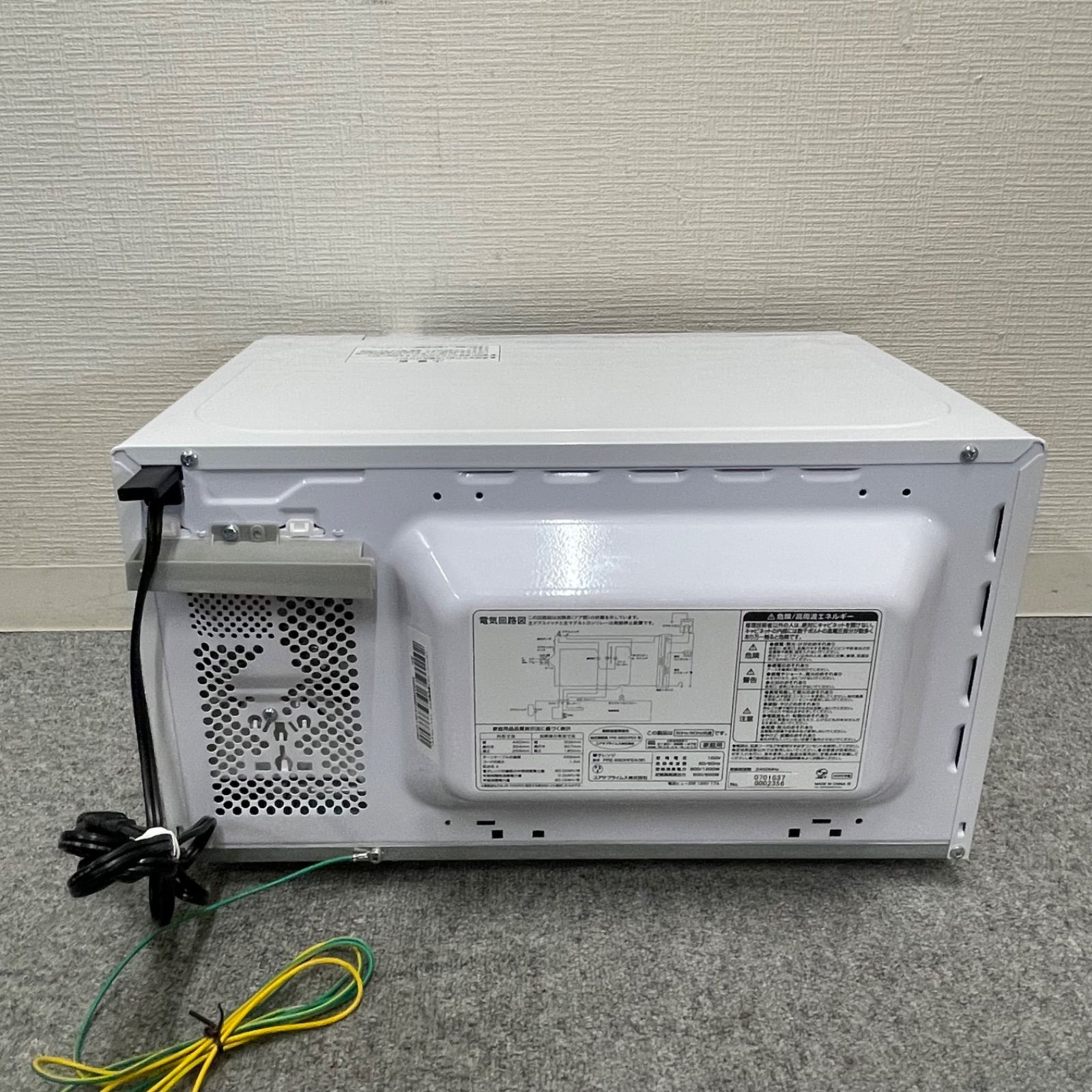 NPA】2025年製 YUASA PRIMUS ユアサプライムス 電子レンジ PRE-680HFE4