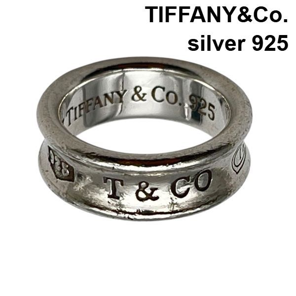 ティファニー TIFFANY&Co. リング 指輪 1837 約8g 10号 ナロー