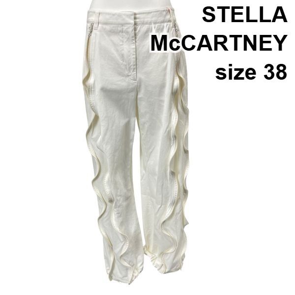◇ ステラマッカートニー STELLA McCARTNEY ジョガーパンツ ボトムス