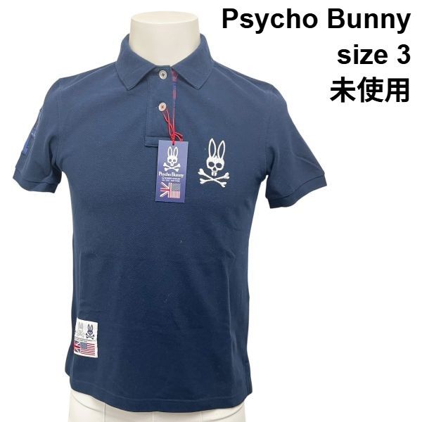 未使用　サイコバニー　ポロシャツ　刺繍　ネイビー　レッド　レギュラー □ 未使用 サイコバニー Psycho Bunny ポロシャツ スカルバニー スカル