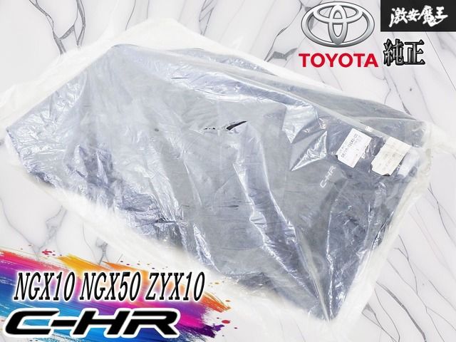 ★未使用品 新品★ トヨタ 純正 NGX10 NGX50 ZYX10 C-HR CHR フロアマット フロアカーペット フロント リア 1台分 08210-10Ｃ40-Ｃ0