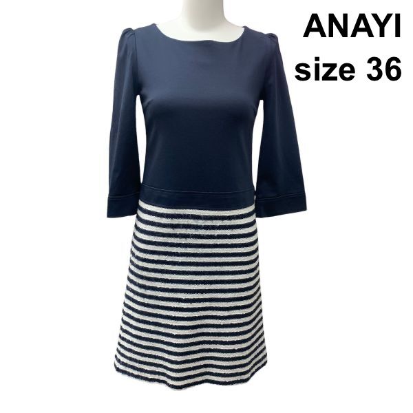 ◇ アナイ ANAYI ひざ丈ワンピース ミディ丈 五分袖 ボートネック 異