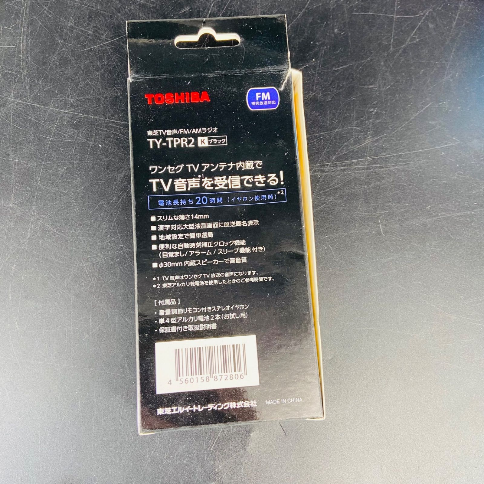 TOSHIBA ワンセグ FM/AMラジオ TY-TPR2 動作品 - メルカリ