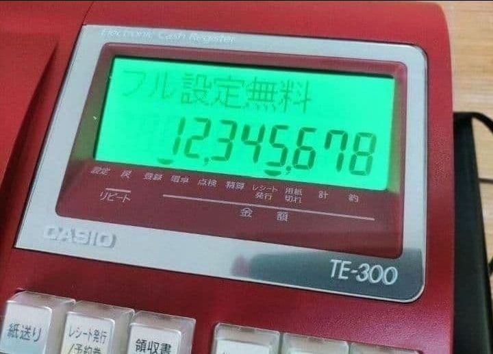 カシオレジスター　TE-300　フル設定無料　 送料無料人気機種　999926 カシオレジスター TE-300 フル設定無料 送料無料人気機種 265555