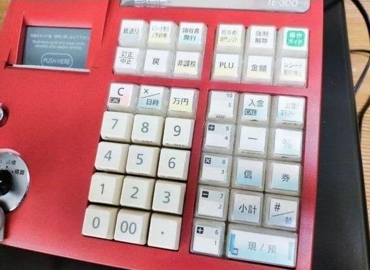 カシオレジスター TE-300 フル設定無料 送料無料人気機種 541000
