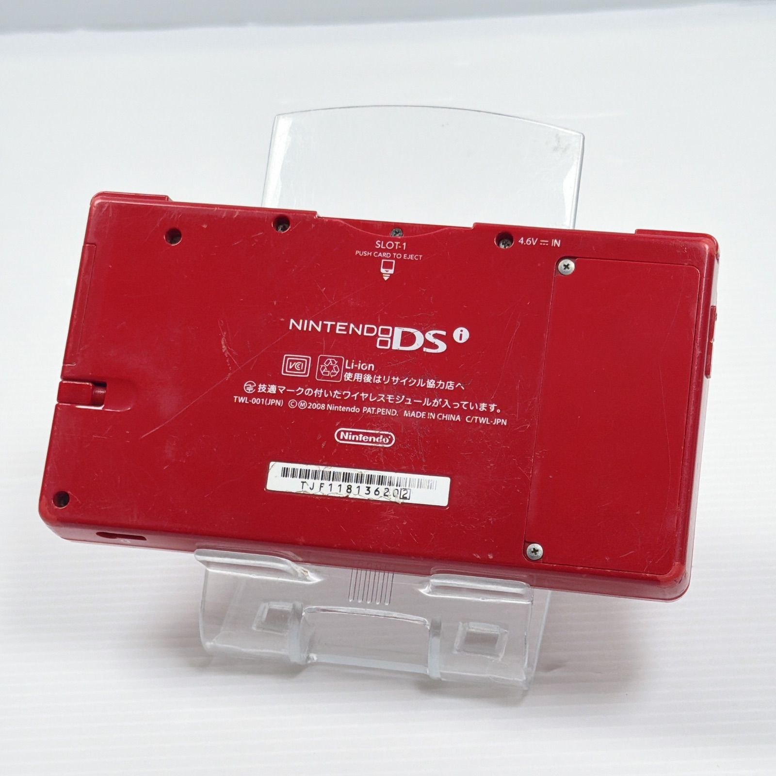 ニンテンドー DSi レッド 遊べるセット 動作確認済み Nintendo ds dsi