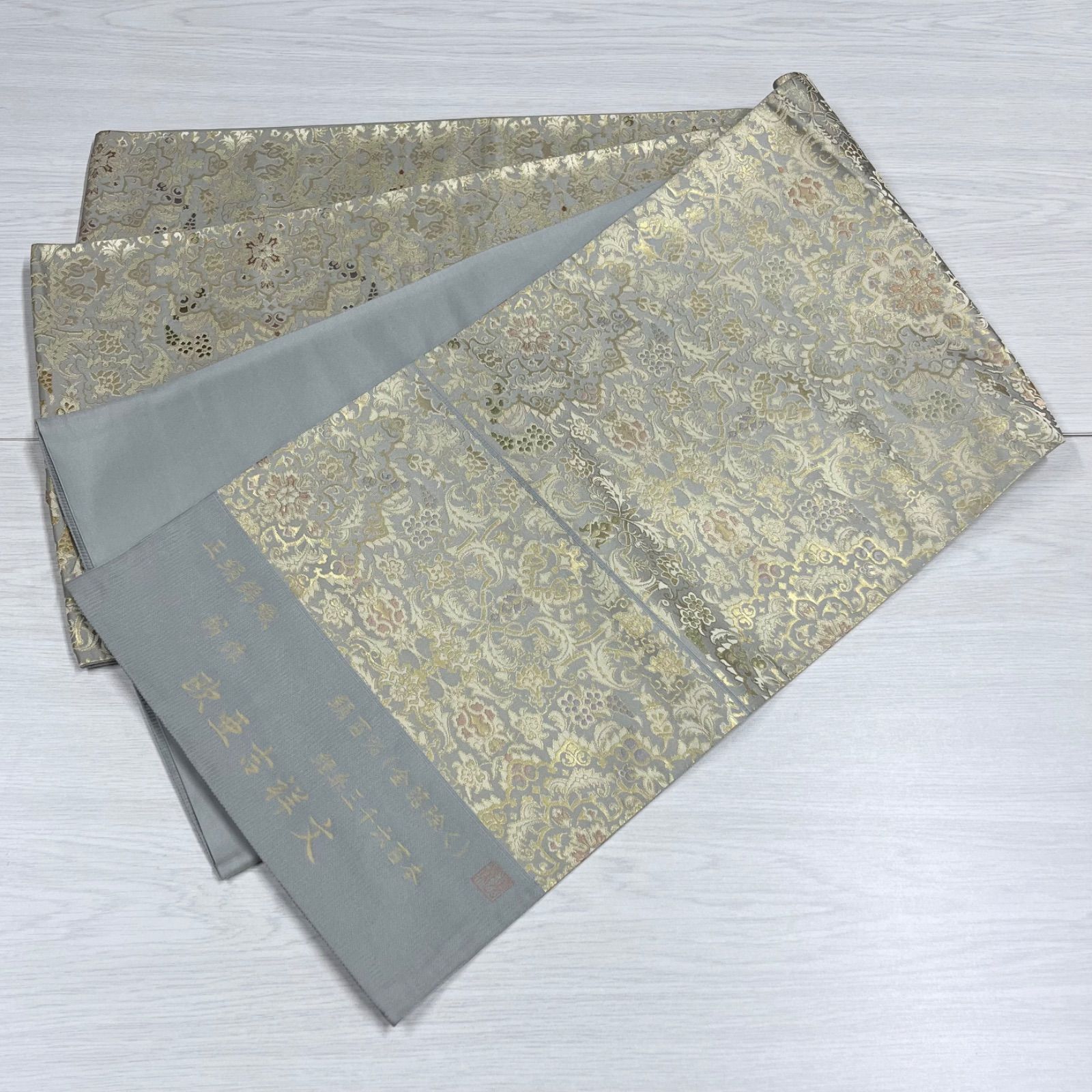【未使用品】　美品　匿名配送　西陣織　袋帯　欧亜吉祥文　正絹　絹100％　泊屋清兵衛　未仕立　フォーマル　帯　グレー　金　着物　きもの　訪問着　付け下げ　結婚式　式典　パーティー　68
