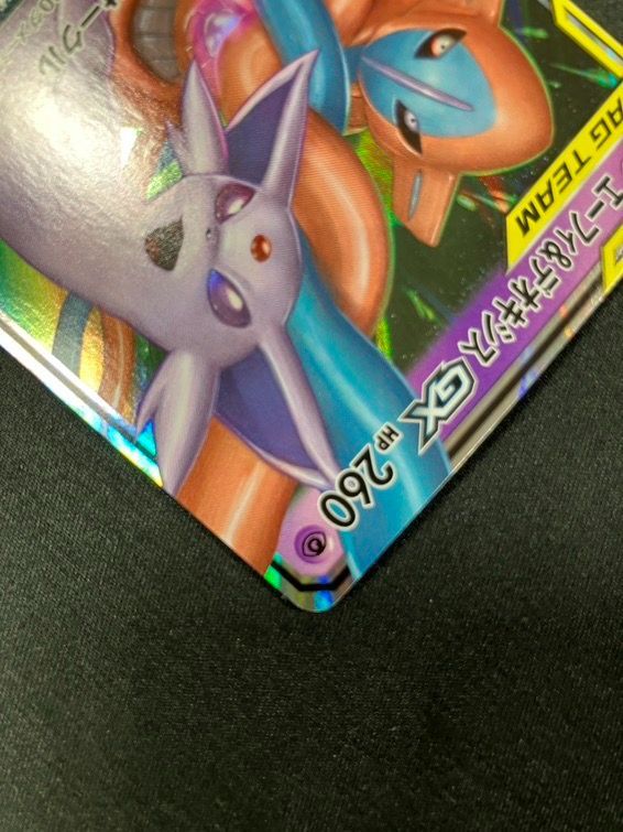 ポケモンカードゲーム　バトルアカデミーとエーフィ&デオキシスのやつとその他 Amazon.co.jp: エーフィ&デオキシスGX（ポケモンカードゲームサン
