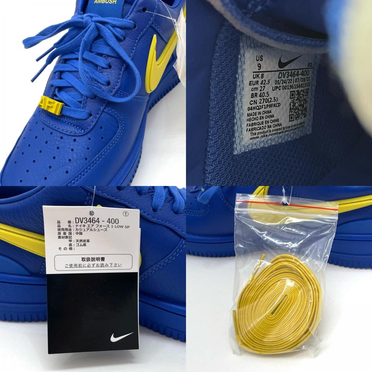 NIKE ナイキ DV3464-400 エアフォース1 ブルー サイズ：28 中古】NIKE