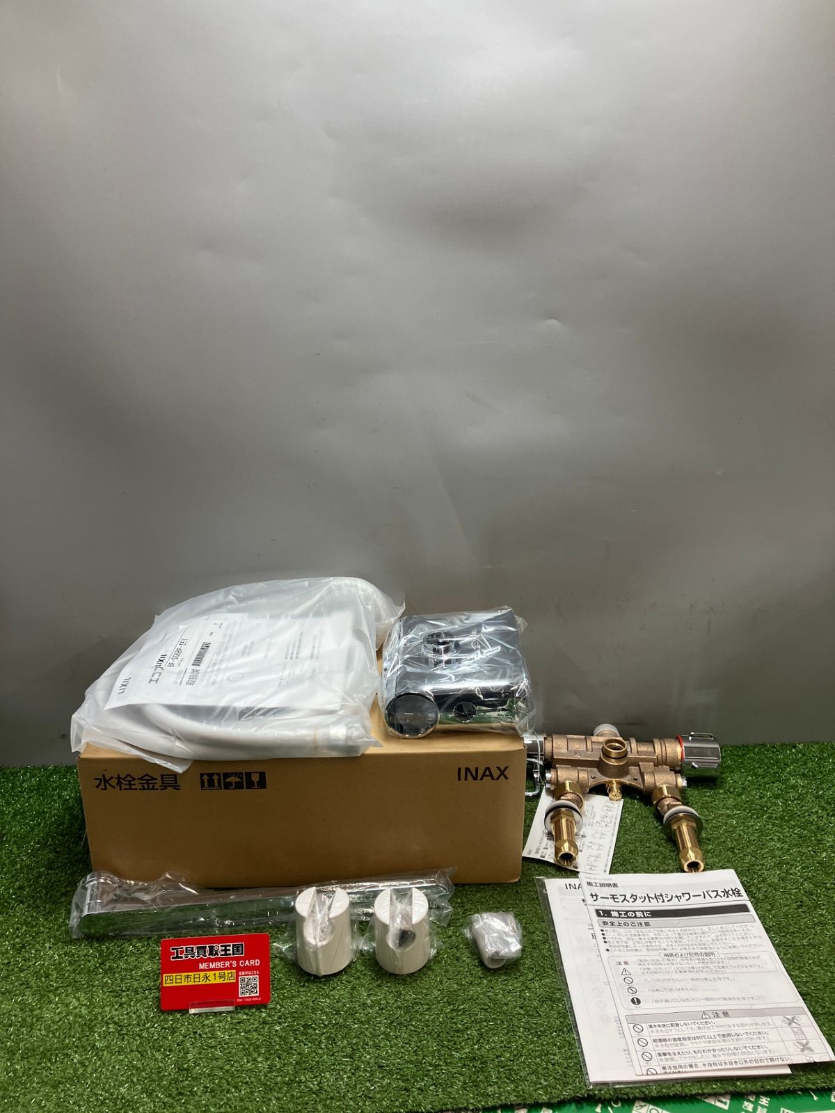 【未使用品】【0936】LIXIL サーモスタット付シャワーバス水栓 BF-WM646TSG(300)　IT2F8FRJOEDA