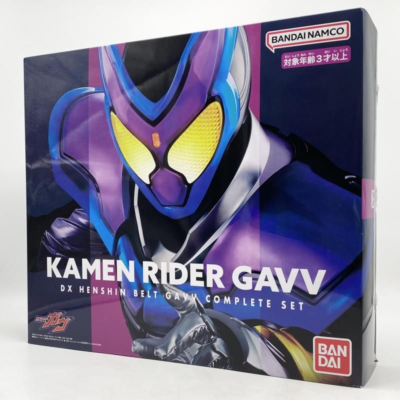 中古】未開封 DX変身ベルトガヴ コンプリートセット バンダイ 仮面