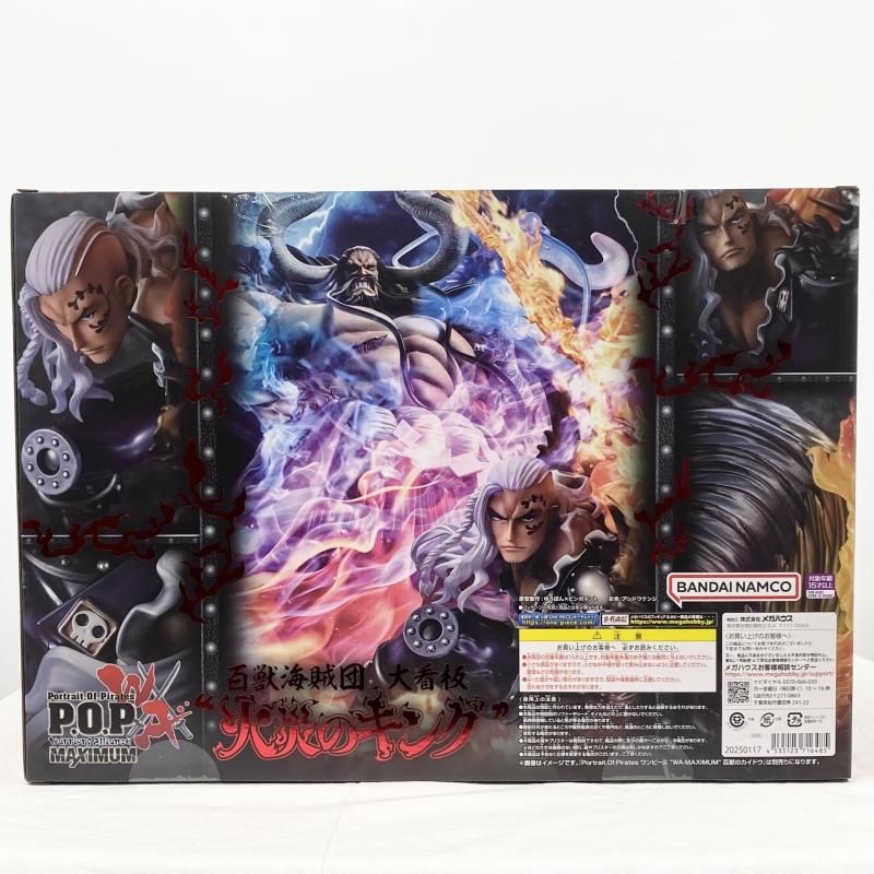 中古】未開封 P.O.P WA-MAXIMUM 百獣海賊団 大看板 火災のキング 