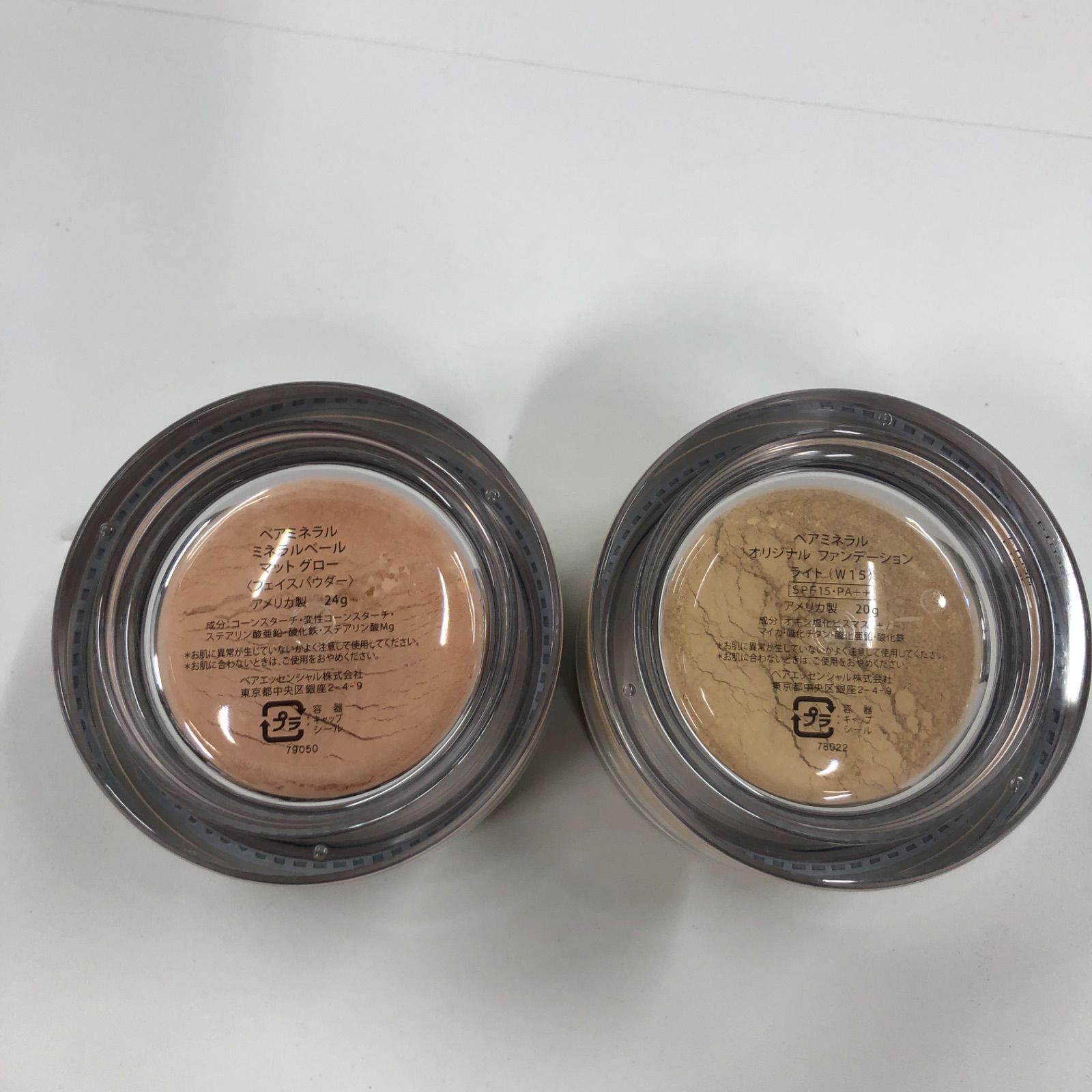 K2873 bare Minerals ベアミネラル ミネラルベール マットグロー 24g 