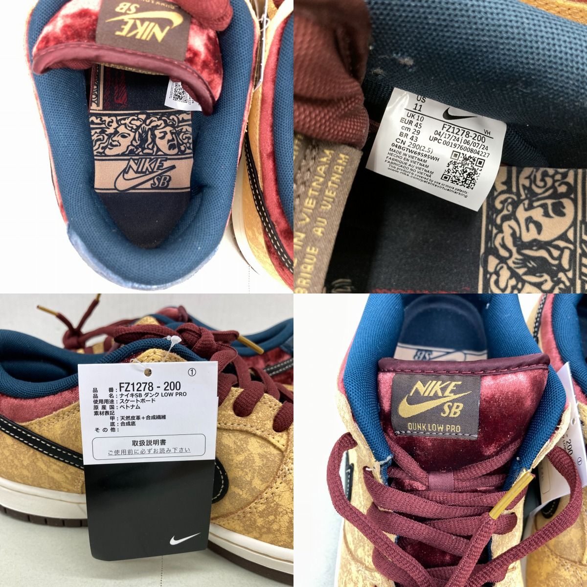 NIKE SB DUNK LOW PRO City of Cinema/Celestial Gold and Dark Team 