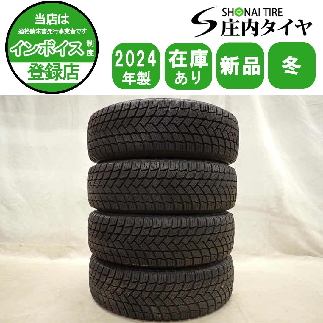 冬新品2024年製 4本SET 会社宛 送料無料 195/65R16 92H ミシュラン X-ICE SNOW ライズ ロッキー レックス ガソリン車 店頭交換OK NO,I3131