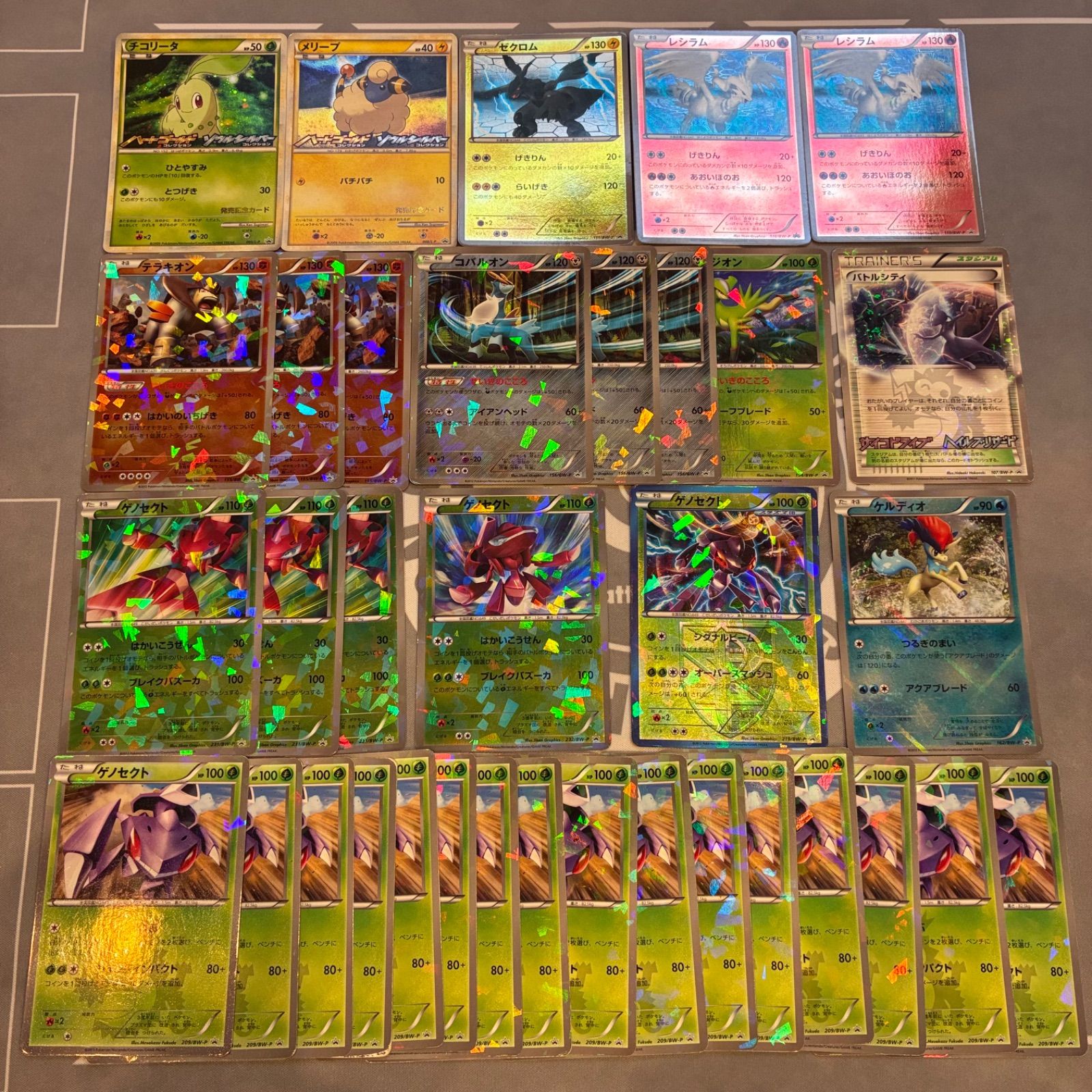 B470 ポケモンカード プロモ XYシリーズ以前 キラのみ まとめ売り 35枚