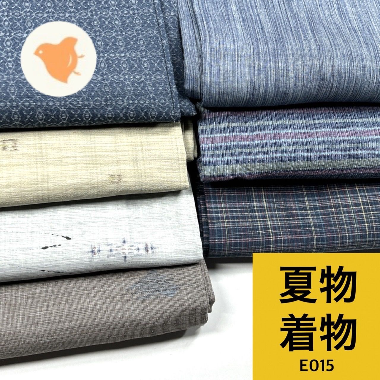 着物　まとめ売り 夏物 着物 7枚 着物まとめ売り【E015】同梱購入歓迎 リメイク用 着付け