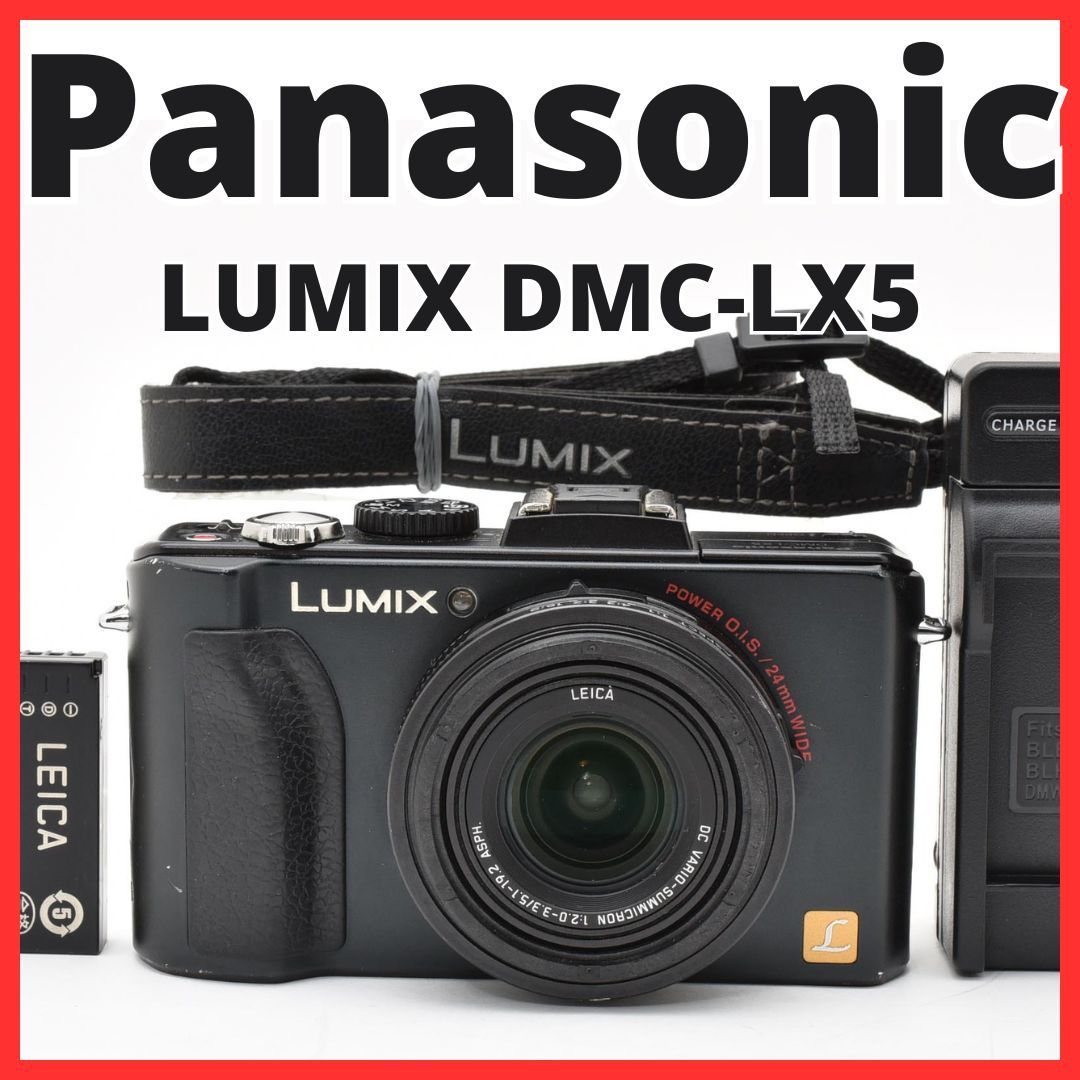 コンパクトデジタルカメラ E01[7496]13 Panasonic DMC-LX5 E01[7496]13 パナソニック Panasonic LUMIX DMC-LX5 - メルカリ