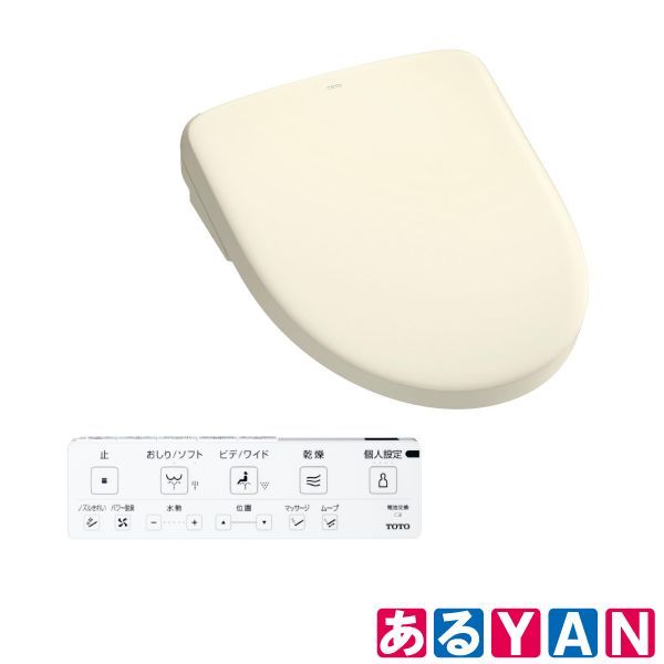 新品 未使用) TOTO ウォシュレット アプリコットF4A 温水洗浄便座