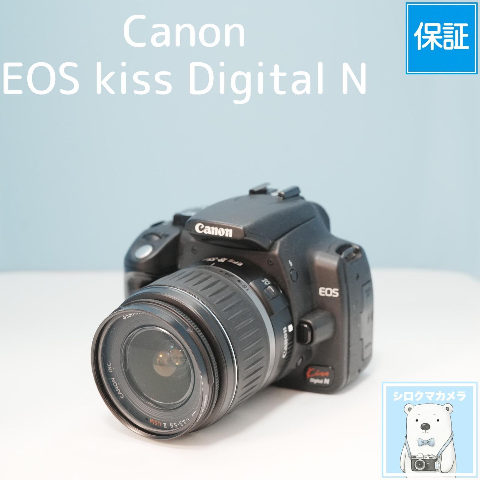 Canon EOS kiss Digital N 一眼レフ スマホ転送OK フルセット a6357