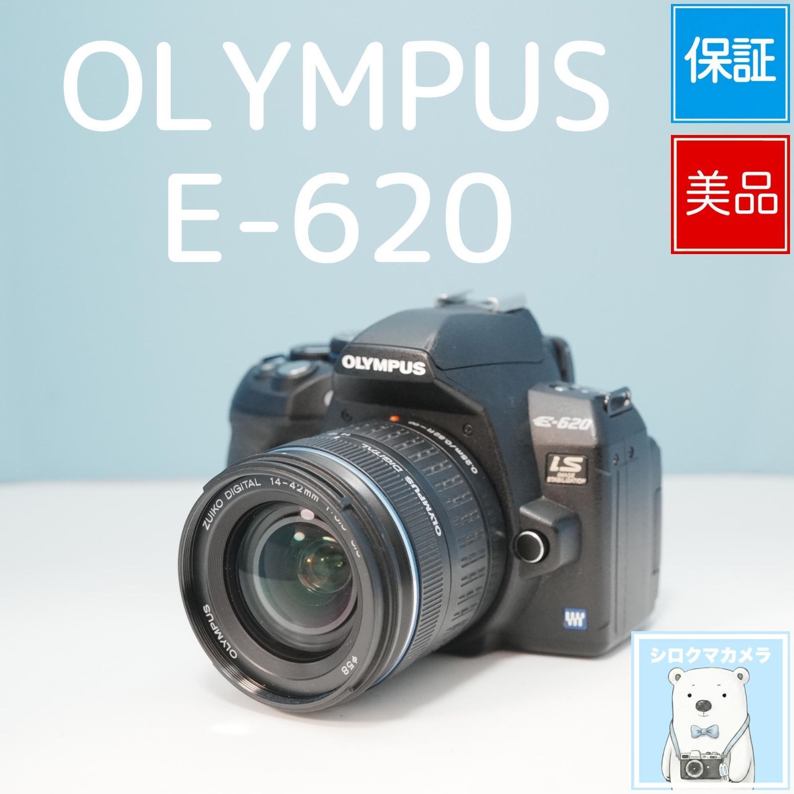 OLYMPUS E-620 一眼レフ スマホ転送OK フルセット 美品 a6365 - メルカリ