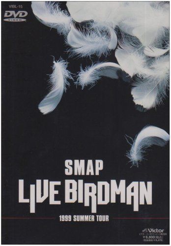 LIVE BIRDMAN [DVD] SMAP(中古) - メルカリ