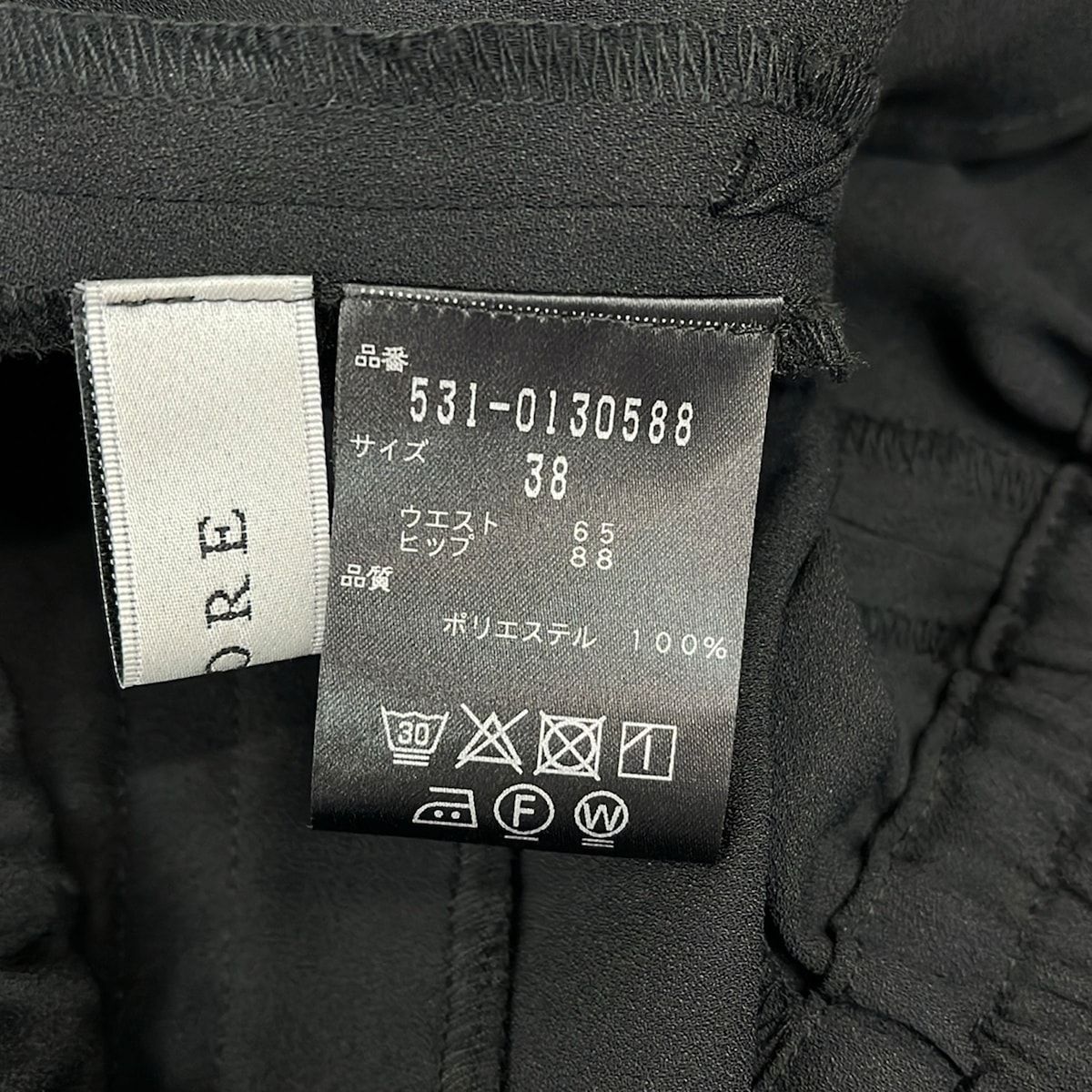 美品 アドーア/ADORE ガウチョパンツ 38 黒色 約4万円 送料込み ADORE(アドーア) パンツ サイズ38 M レディース美品 - 黒 フルレングス