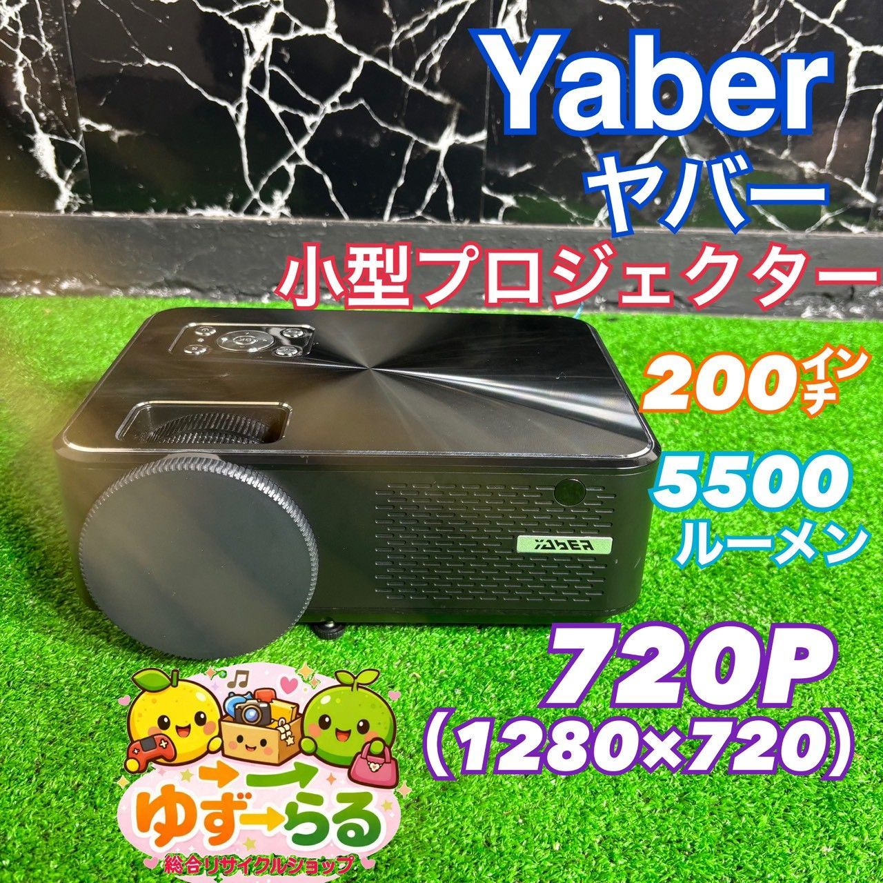 YABAR  小型高性能プロジェクター      Y60 YABER Y60 Portable Projector with 5500 Lux Upgrade Full HD 1080P