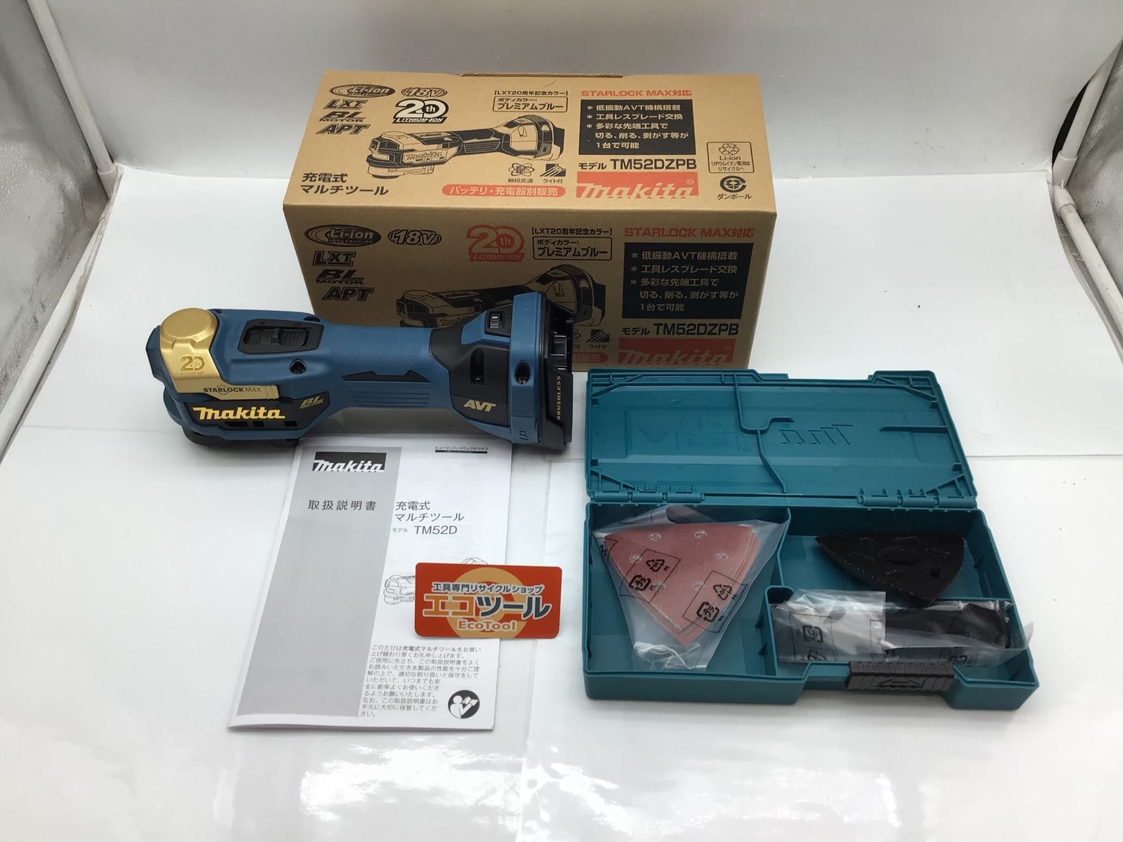 【未使用】Makita/マキタ TM52DZPB ☆ 充電式マルチツール(プレミアムブルー) [IT_IMGY8][笠寺][M04]