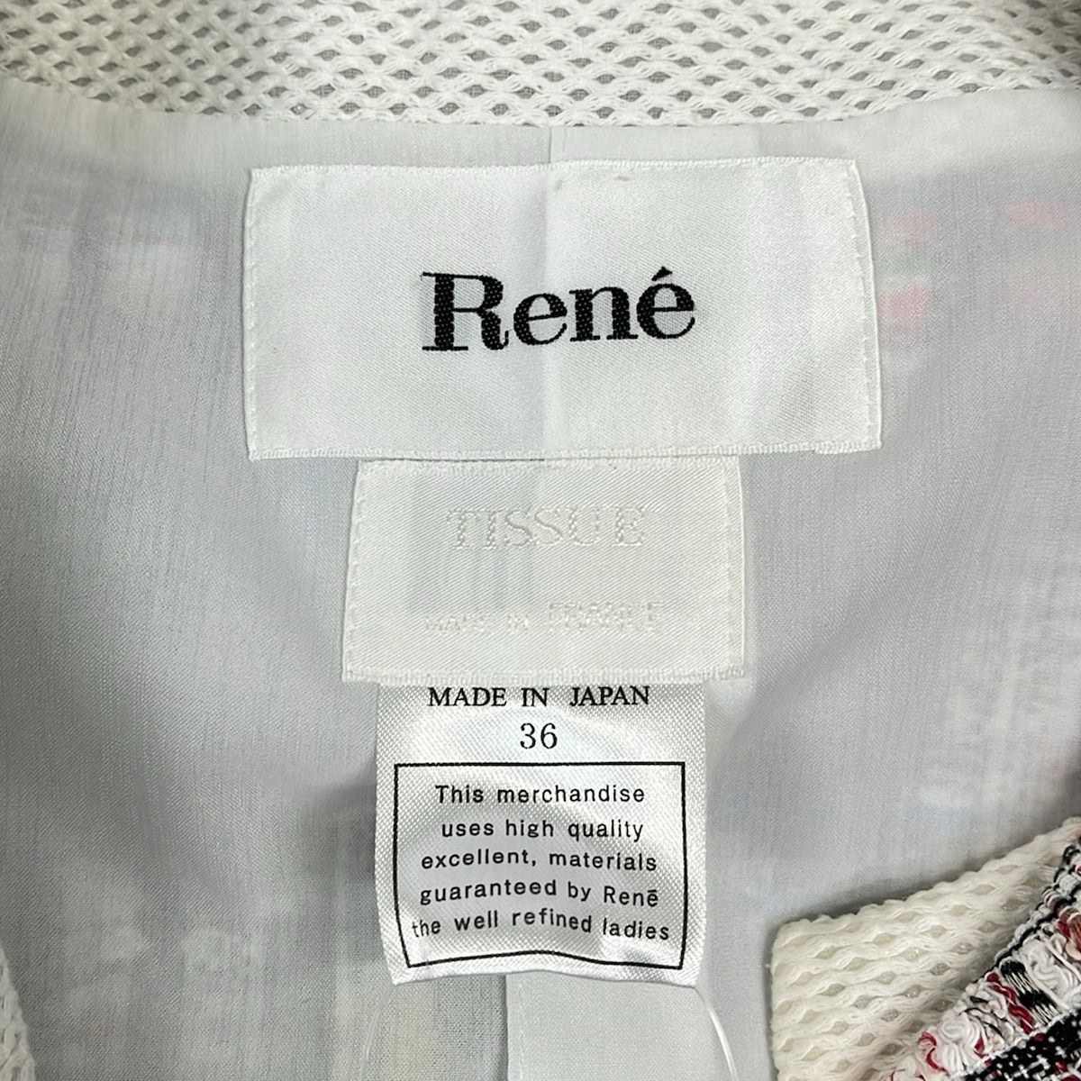 Rene(ルネ) ジャケット サイズ36 S レディース美品 - 白×黒×マルチ