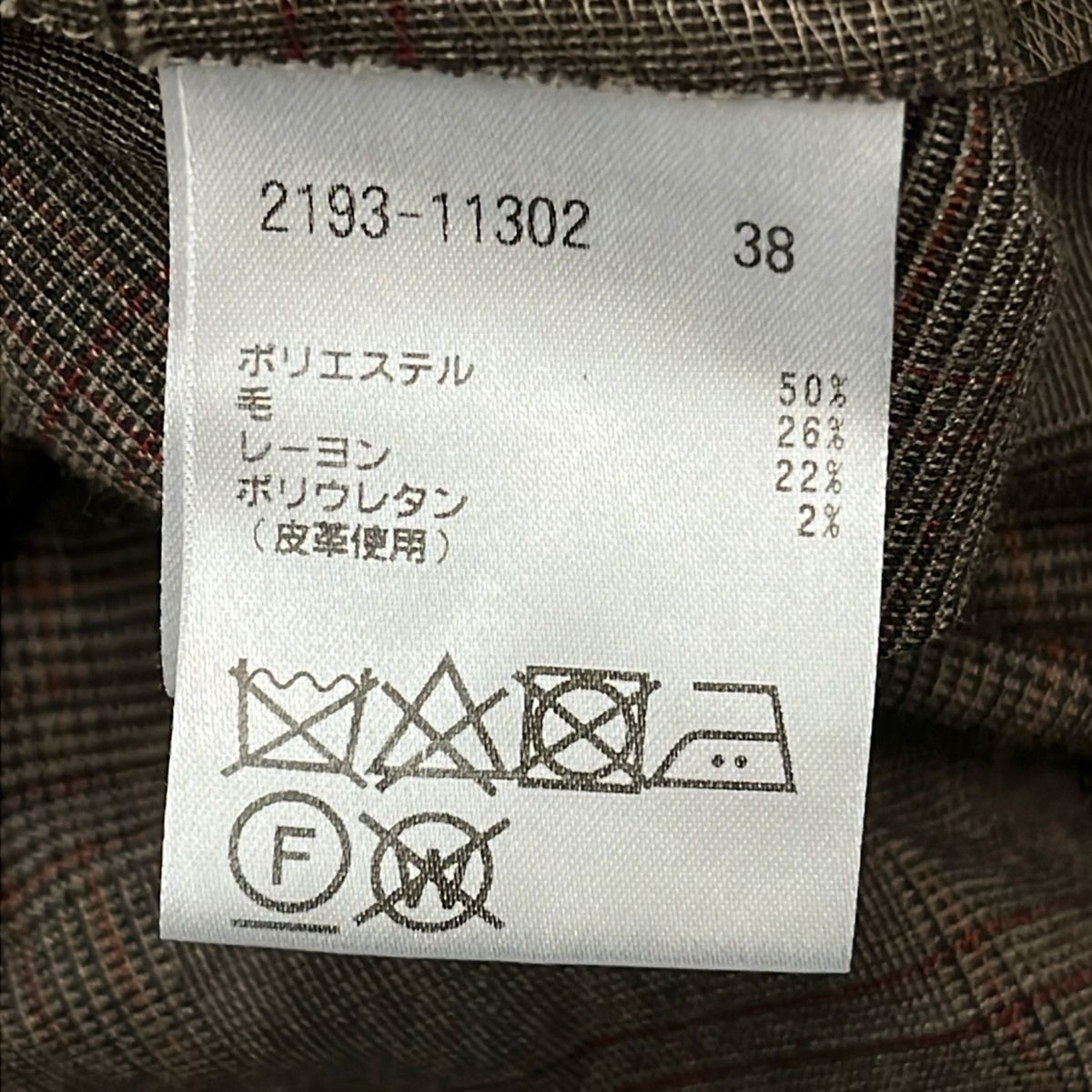 MORABITO(モラビト) ワンピース サイズ38 M レディース美品 - ブラウン