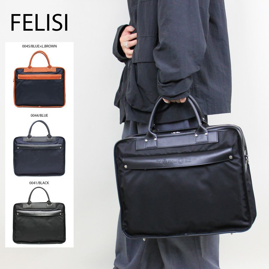 新品商品】FELISI フェリージ (1772/DS ) ブリーフケース レザー