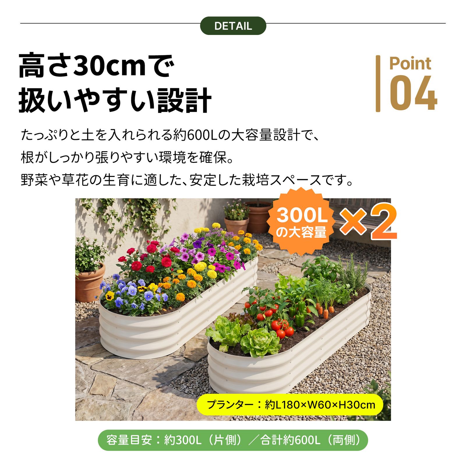600L】レイズドベッド ガーデンベッド L240*W125*H90cm つる棚 アーチ