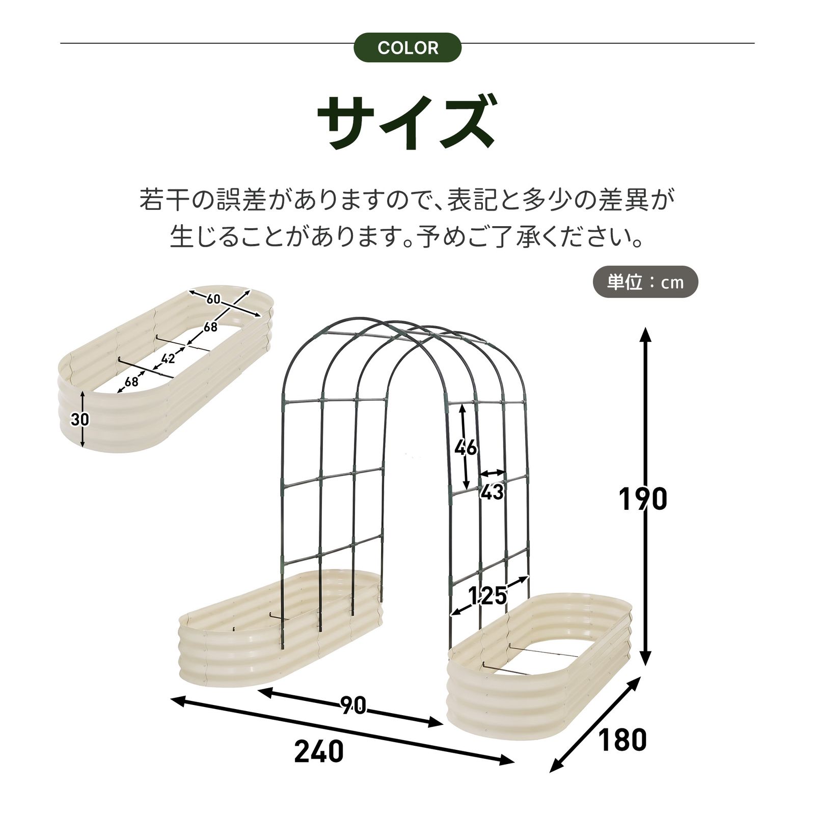 600L】レイズドベッド ガーデンベッド L240*W125*H90cm つる棚 アーチ
