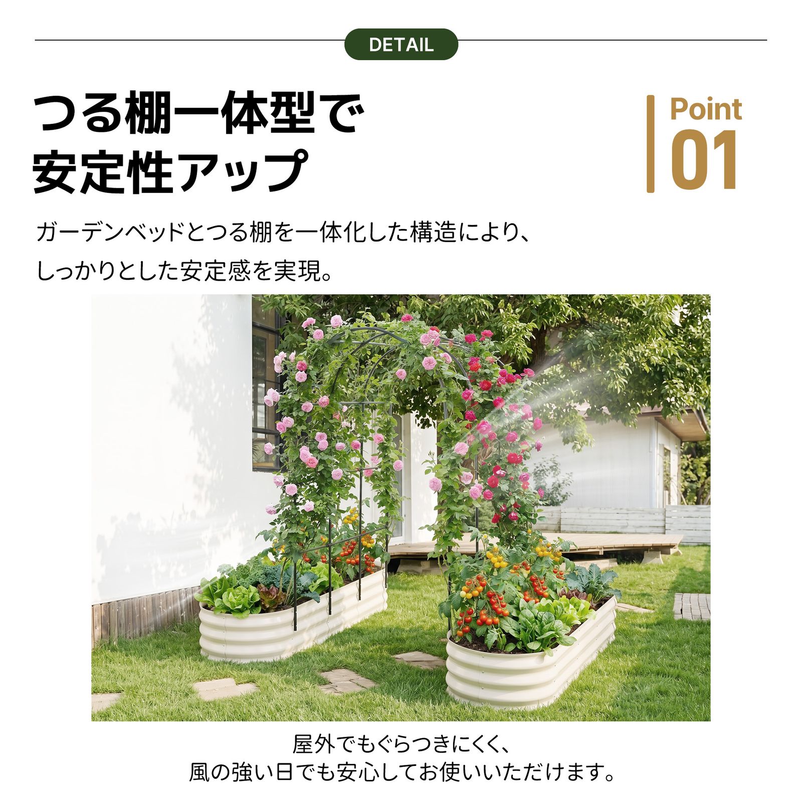 600L】レイズドベッド ガーデンベッド L240*W125*H90cm つる棚 アーチ