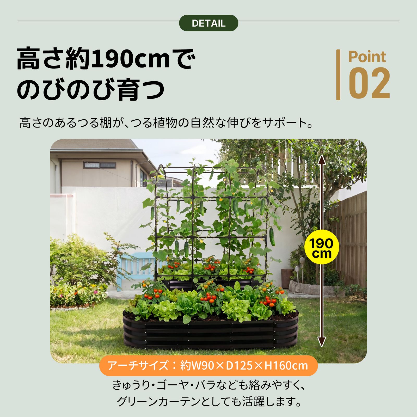 600L】レイズドベッド ガーデンベッド L240*W125*H90cm つる棚 アーチ
