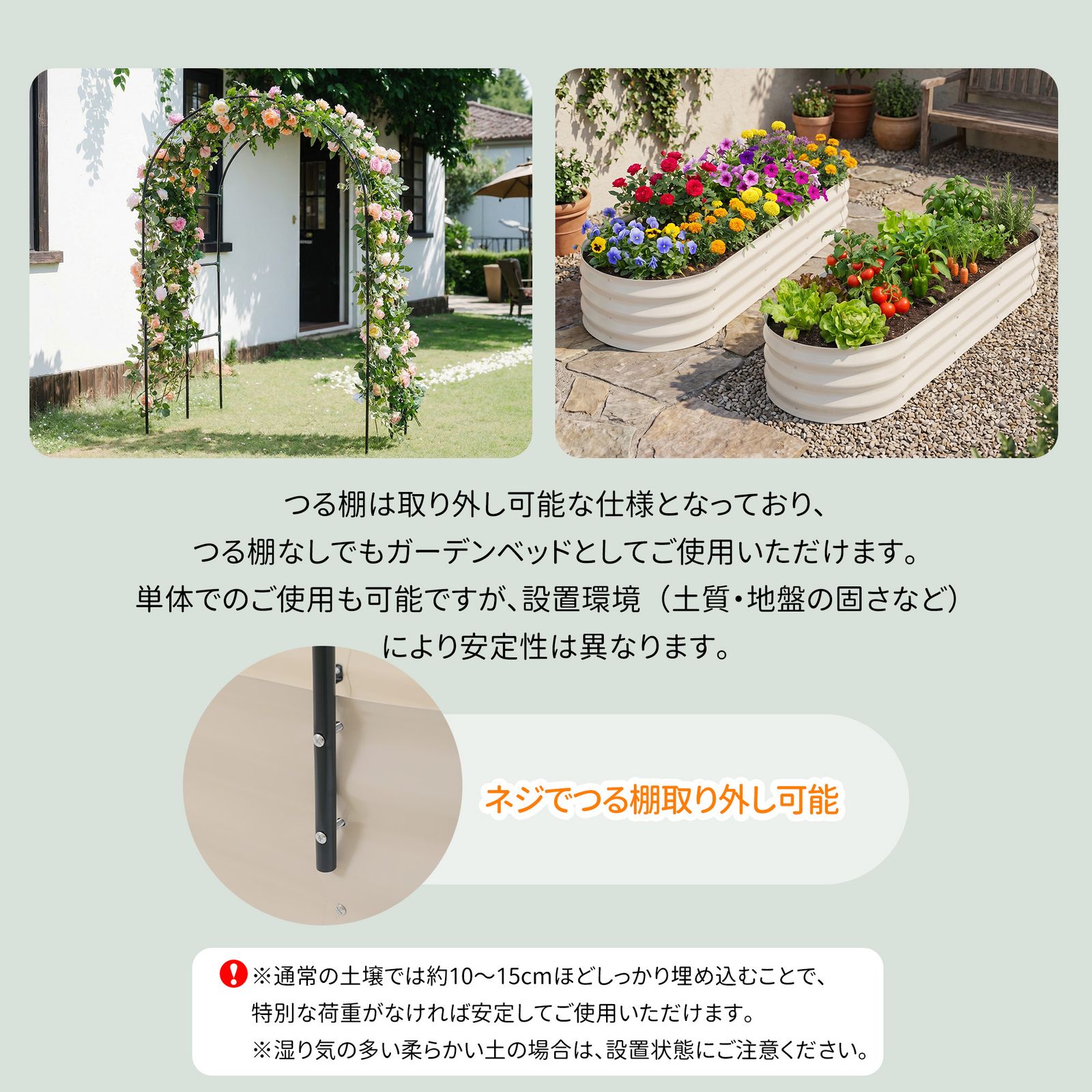 600L】レイズドベッド ガーデンベッド L240*W125*H90cm つる棚 アーチ
