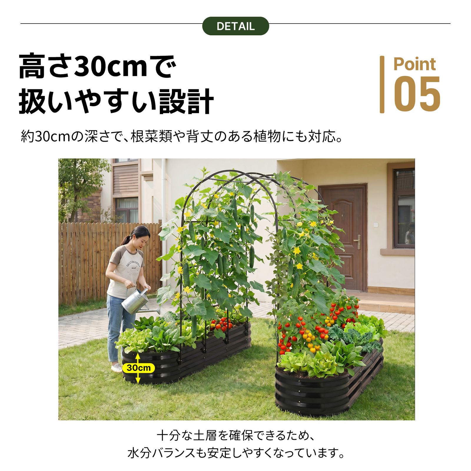 600L】レイズドベッド ガーデンベッド L240*W125*H90cm つる棚 アーチ