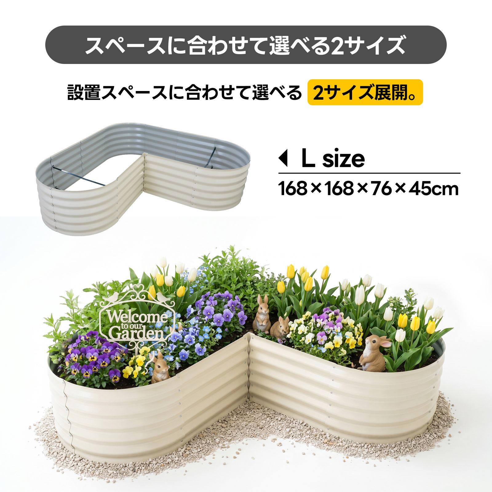 【890L】レイズドベッド ガーデンベッド 168*168*76*45cm コーナーを無駄なく活用 腐らない 庭 野菜 プランター 果物栽培用 ガーデンフレーム ガーデンボックス 屋外 家庭菜園 DIY 野菜 植物 花園 ホワイト
