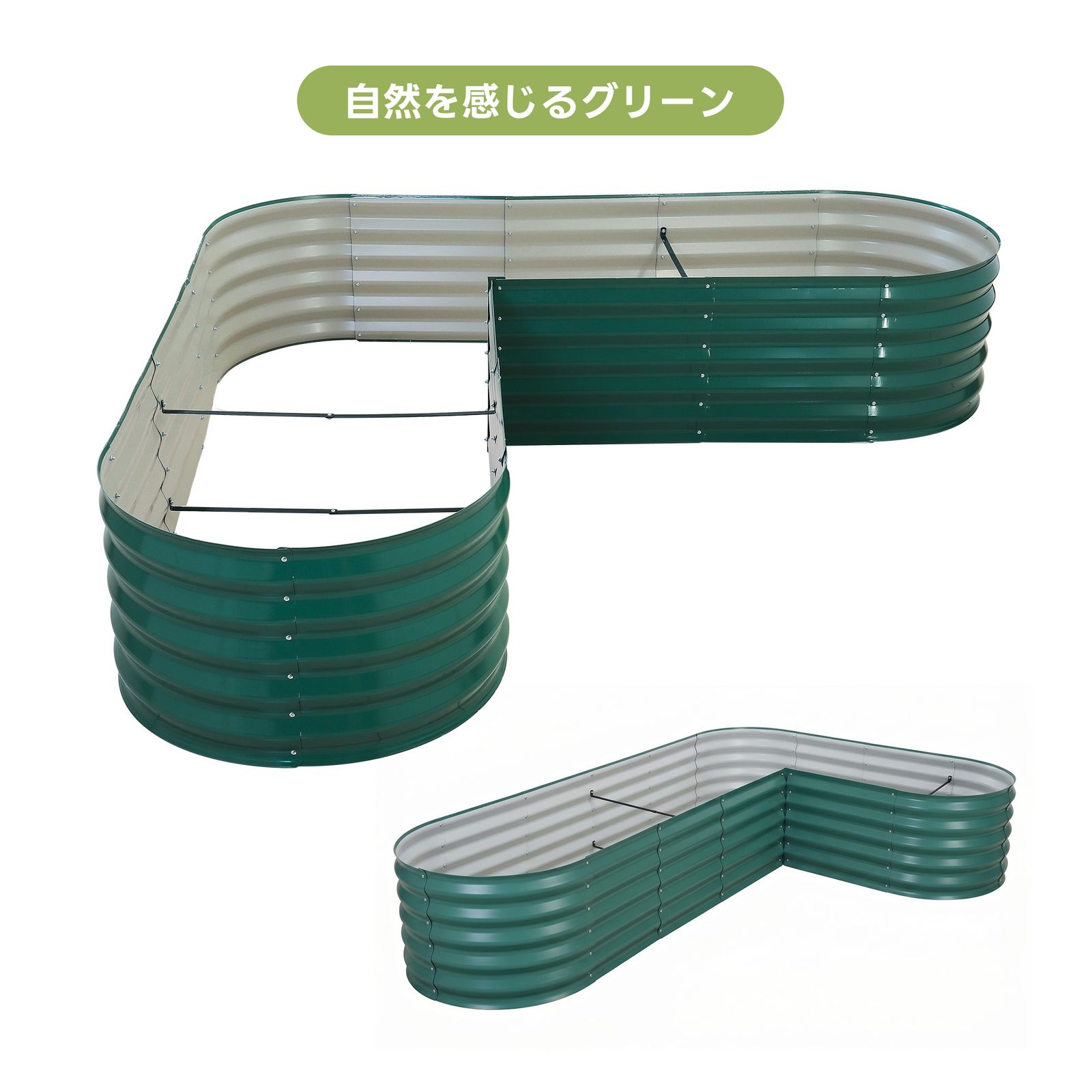【1230L】レイズドベッド ガーデンベッド 213*213*79*45cm コーナーを無駄なく活用 腐らない 庭 野菜 プランター 果物栽培用 ガーデンフレーム ガーデンボックス 屋外 家庭菜園 DIY 野菜 植物 花 花園 グリーン